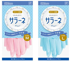 【晨光】日本製 乳膠家事手套 男女兼用 (粉色M、藍色L) (887518) 【現貨】