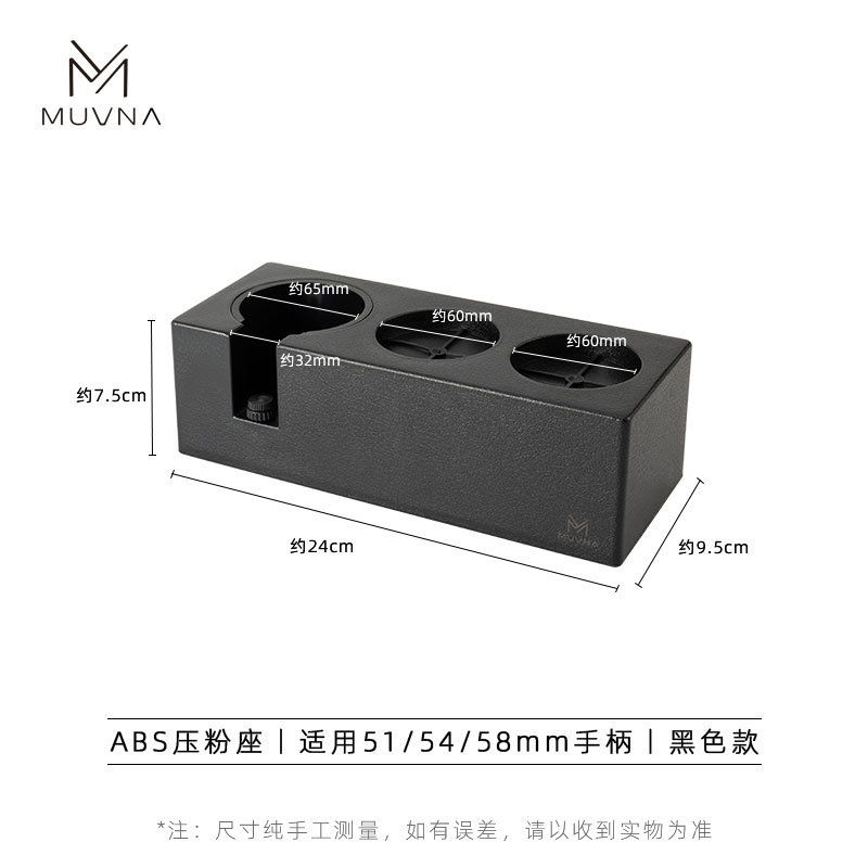 壓粉器 佈粉器 咖啡填壓座 咖啡機ABS壓粉座手柄支架布粉器壓粉器收納51/54/58mm敲渣桶『ZW5519』