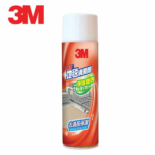 本月熱銷推薦 滿額再折【史代新文具】3M RA1011地毯專用清潔劑