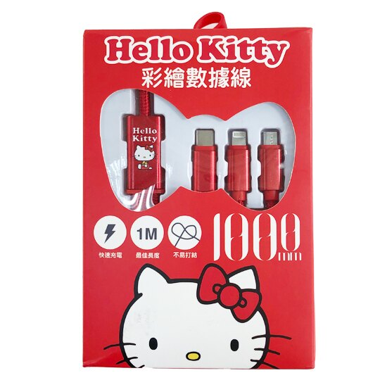 小禮堂 Hello Kitty 1M三合一傳輸線 電源線 充電線 USB線 數據線 (紅 側坐)
