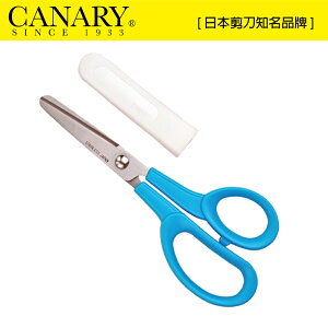 【日本CANARY】兒童剪刀-藍 CH-150-BU