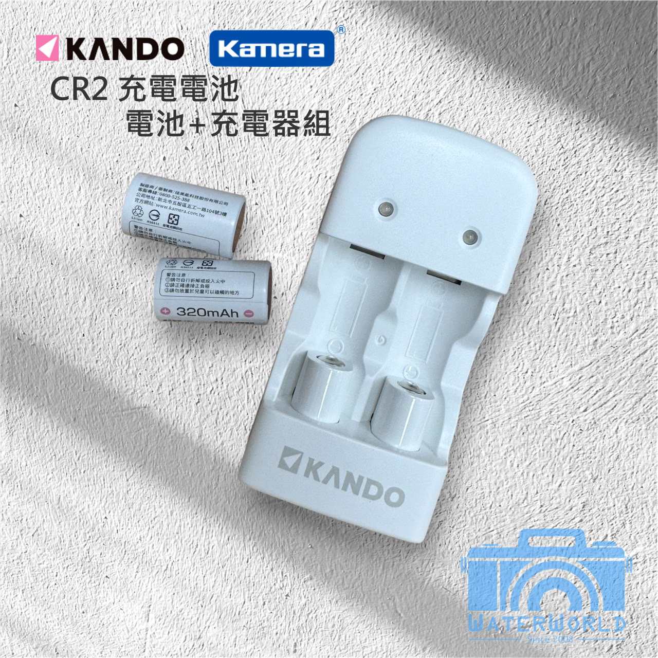 富士 拍立得 Kamera 佳美能 CR2 充電 電池/充電器組 mini25 mini50【中壢-水世界】