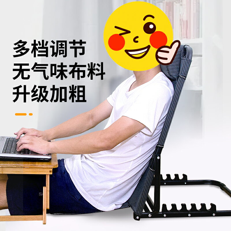 床上靠背椅大學生宿舍神器榻榻米折疊電腦座椅子軟坐墊懶人小沙發 全館免運
