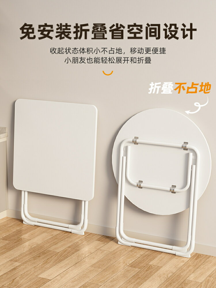餐桌 桌子可折疊桌子餐桌家用小戶型簡易圓桌陽臺吃飯方桌便攜擺攤桌椅組合