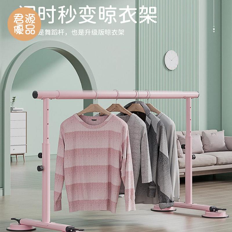 舞蹈桿 舞蹈把桿 壓腿桿 舞蹈把桿壁掛式壓腿桿練功房雙層墻上固定教室家用專業兒童可升降