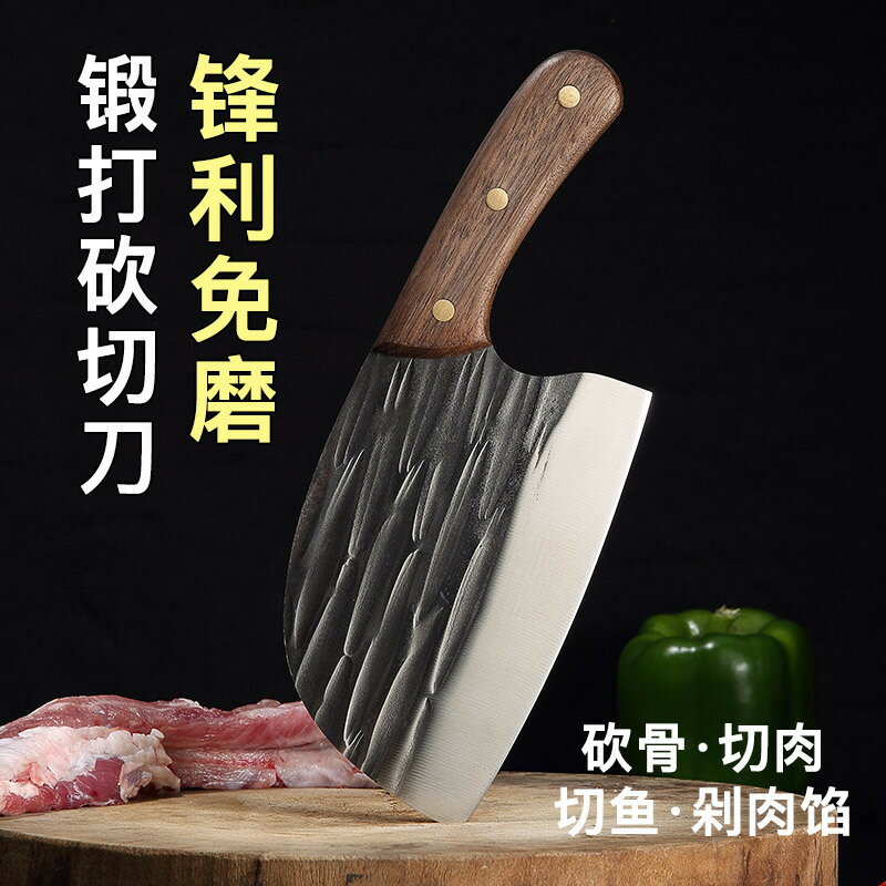 菜刀快不鏽鋼鍛打斬切兩刀廚師刀切菜切肉刀