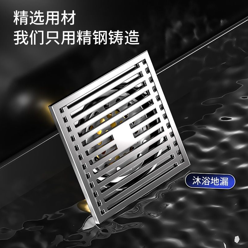 附發票 落水頭 地漏 304不銹鋼加厚地漏衛生間防臭全銅芯浴室淋浴房下水道洗衣機通用
