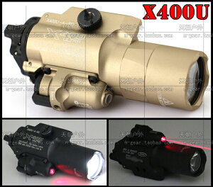 美式X400U強光LED照明+紅鐳射指示下掛戰術電筒手電頭盔燈沙