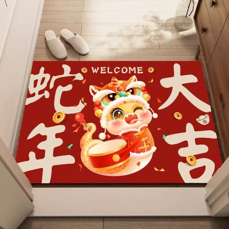 新年地墊入戶門墊玄關家用2025蛇年大吉喜慶紅地毯吸水耐臟防滑墊/地毯/地墊/腳墊/門墊/墊子/入門墊/客廳地毯/入門地毯