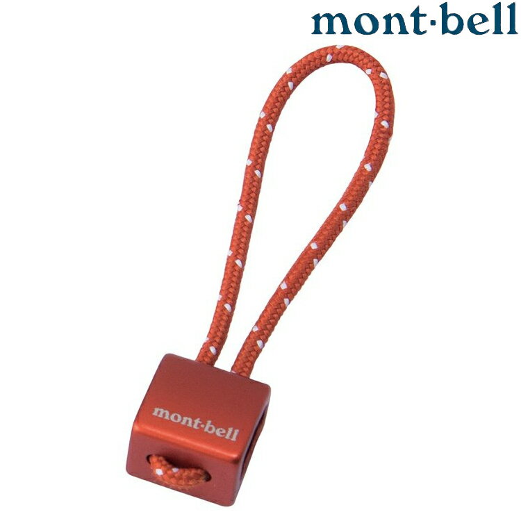 Mont-Bell Rocks Zipper Pull 方糖鋁拉繩 1124718 OG 橘