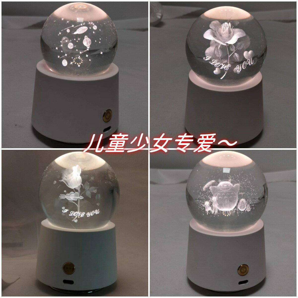 水晶球創意禮品燈音樂盒3d小夜燈芭蕾舞龍貓玫瑰兒童少女節日禮品