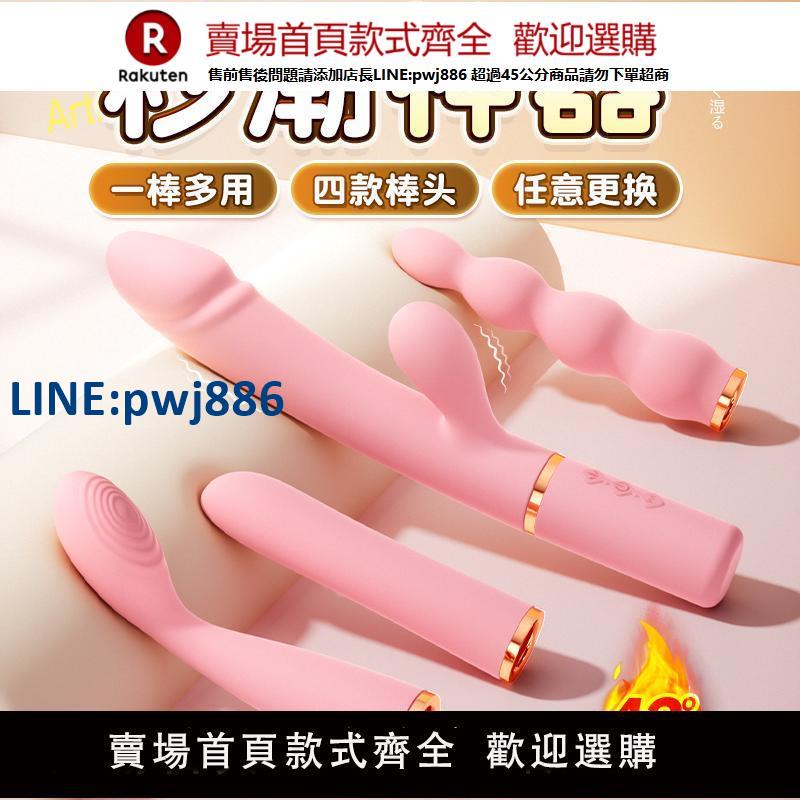 【臺灣公司 品質保固】女性多功能電動按摩器地獄級玩具電動振搗棒趣味減壓高頻震動器小