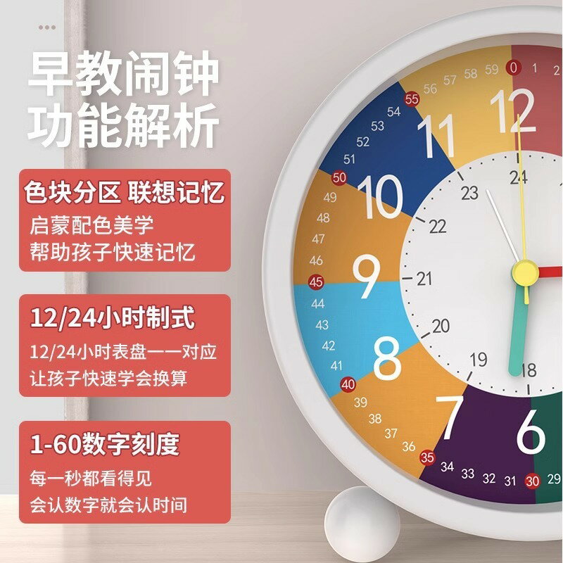 鬧鐘學生專用起床神器2024新款兒童男孩女孩學習時鐘鬧鈴強力叫醒【Snowbelle優選】