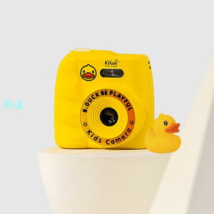 B.Duck小黃鴨兒童照相機 寶寶自拍帶小遊戲迷你單眼相機智能玩具