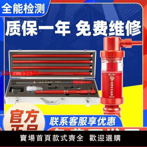 【台灣公司 超低價】奧博斯消防煙槍煙感溫感測試檢測設備工具火焰探測器材二合一煙桿