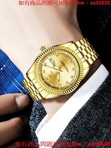 手錶男士金錶瑞士機械錶男女情侶錶防水夜光石英鑲鉆日歷男錶