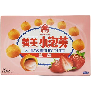 義美 草莓小泡芙(171g/盒) [大買家]