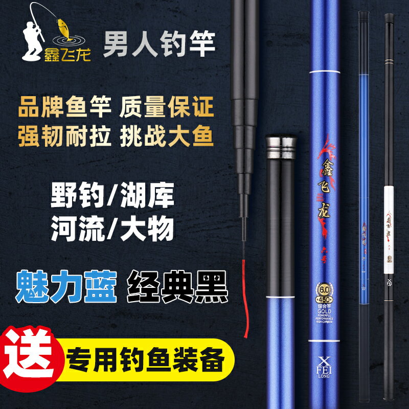 釣魚竿手竿套裝組合全套一套新手垂釣漁具用品海桿拋竿短節溪流竿 小山好物嚴選