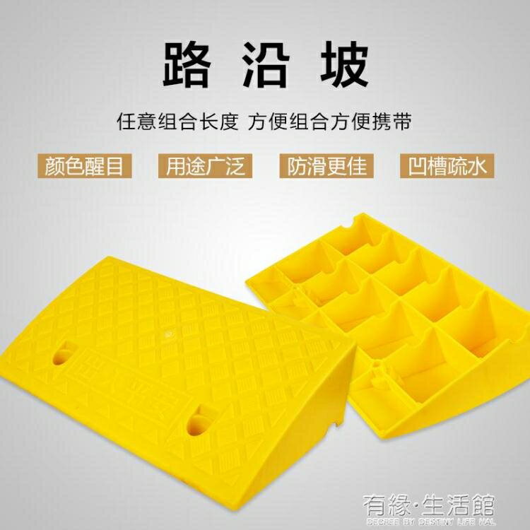 汽車上車臺階墊門檻墊橡膠斜坡墊板階梯墊馬路牙子三角路沿坡度墊AQ