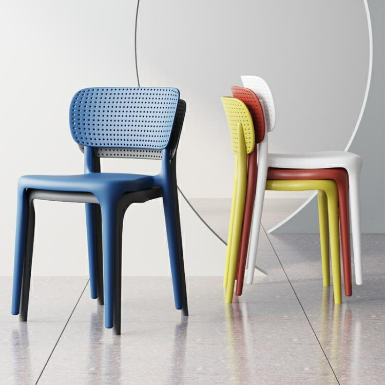 椅子 塑料椅子靠背大人簡易餐桌膠椅加厚現代簡約書桌凳子家用北歐餐椅