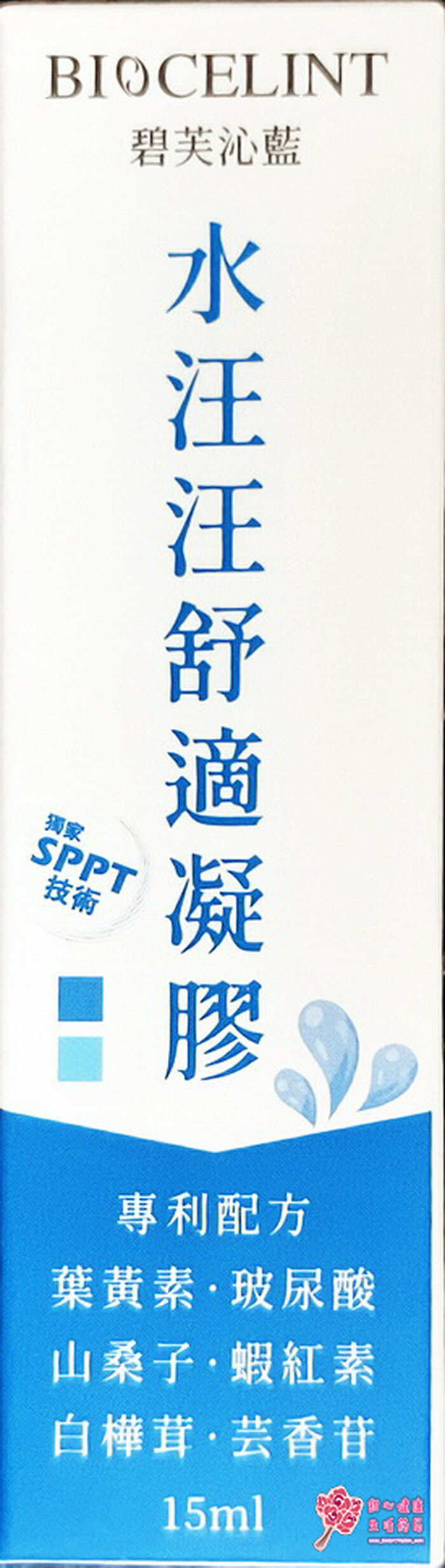 【大豊】水汪汪舒適凝膠(15ml/瓶)