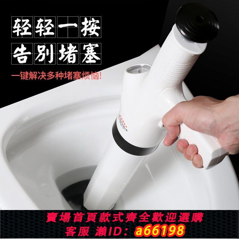 【臺灣公司 可開發票】通馬桶疏通器下水道管道工具神器家用一炮通高壓氣廁所馬桶吸堵塞