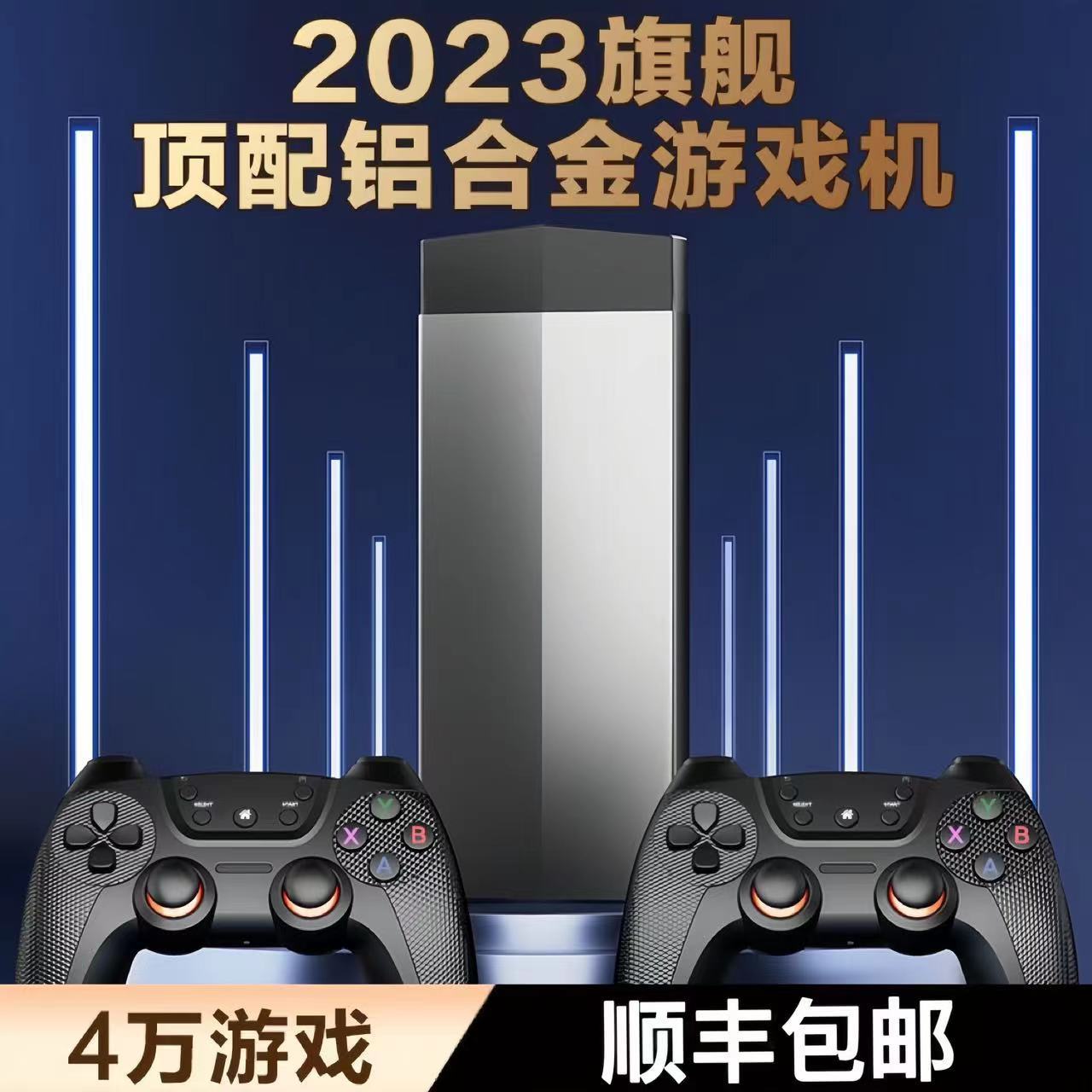 游戲機2023新款電視家用雙人無線搖桿游戲機迷你格斗街機FC魂斗羅