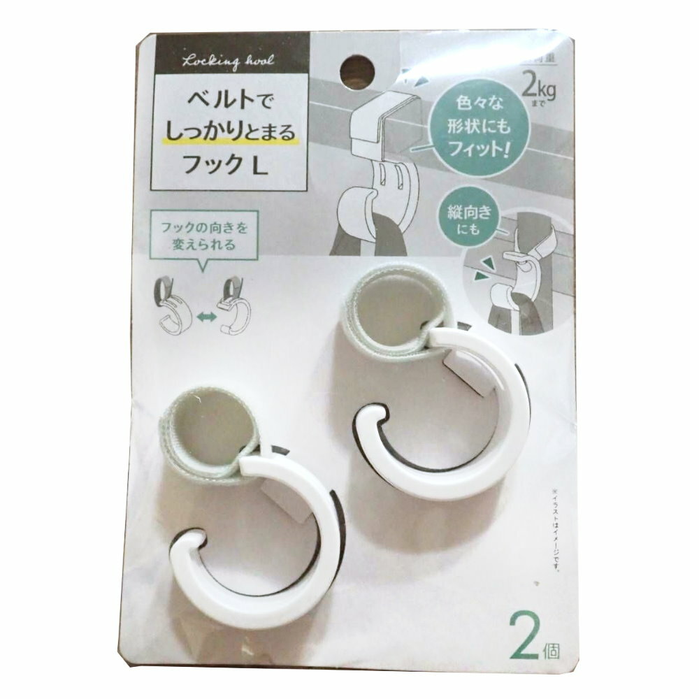 asdfkitty*SURUGA 魔鬼氈掛勾-L號2入-耐重2KG-雙向掛勾-魔鬼氈黏貼不易掉落-日本正版商品