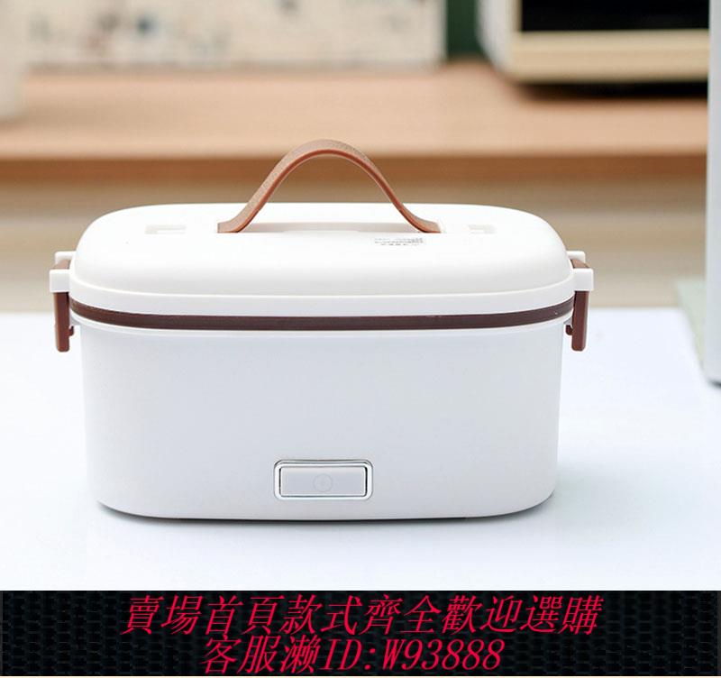 {臺灣公司貨 可打統編}110V電熱飯盒分格保溫加熱便當盒美規英標小家電車家兩用小家電
