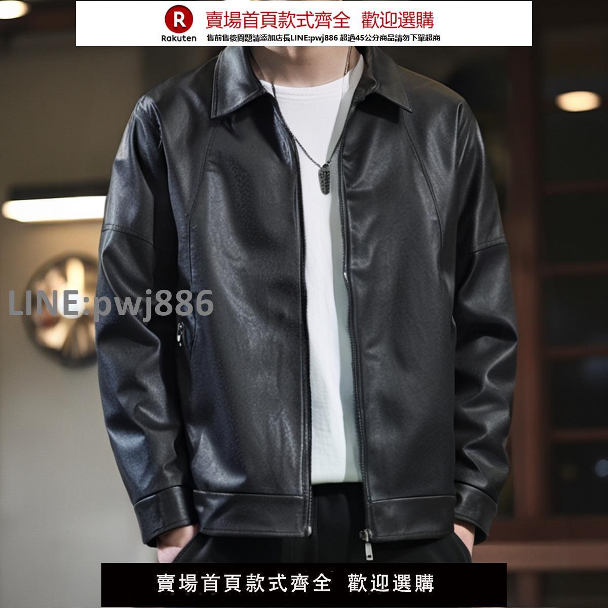 【高品質 超低價】臻選春季2025新款皮衣皮夾克飛行皮衣歐貨同款翻領爆款高階感外套