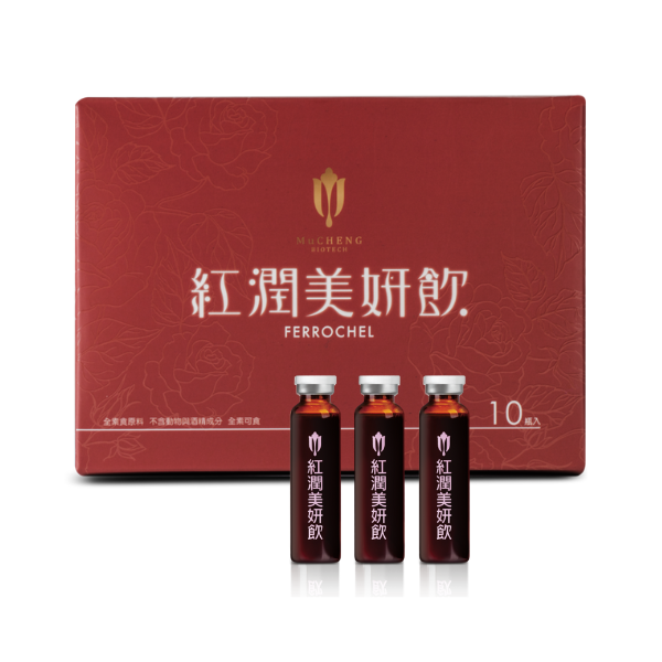 多件優惠【慕丞生技】紅潤美顏飲 (15ml x 10瓶) x 2盒 美顏飲 慕丞生技
