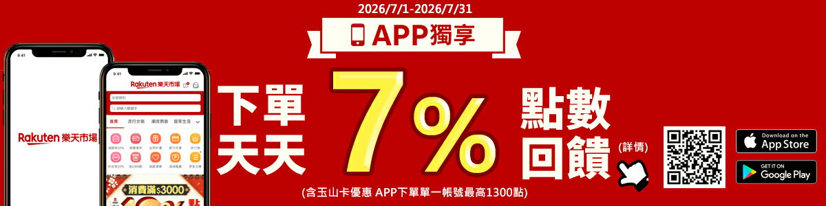 旻泉精品批發網