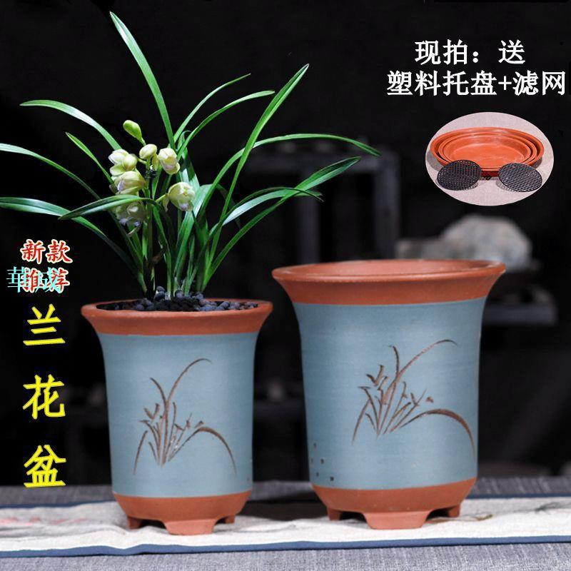 宜興紫砂鉢 多肉菖蒲蘭鉢 大盆栽 小盆栽 宜興紫砂鉢 多肉菖蒲