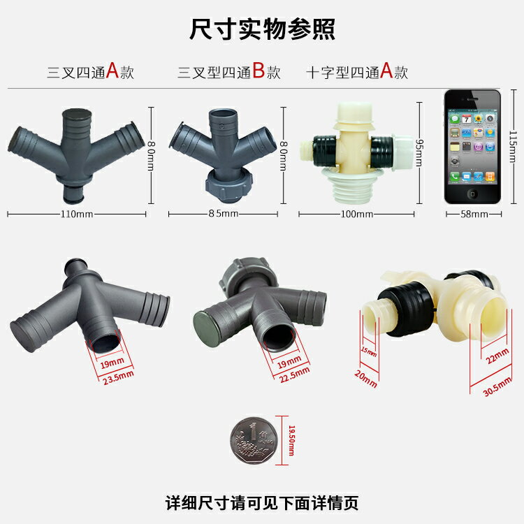 水槽下水管配件洗菜盆溢水凈水三通四通洗碗機廚寶前置管分叉接頭