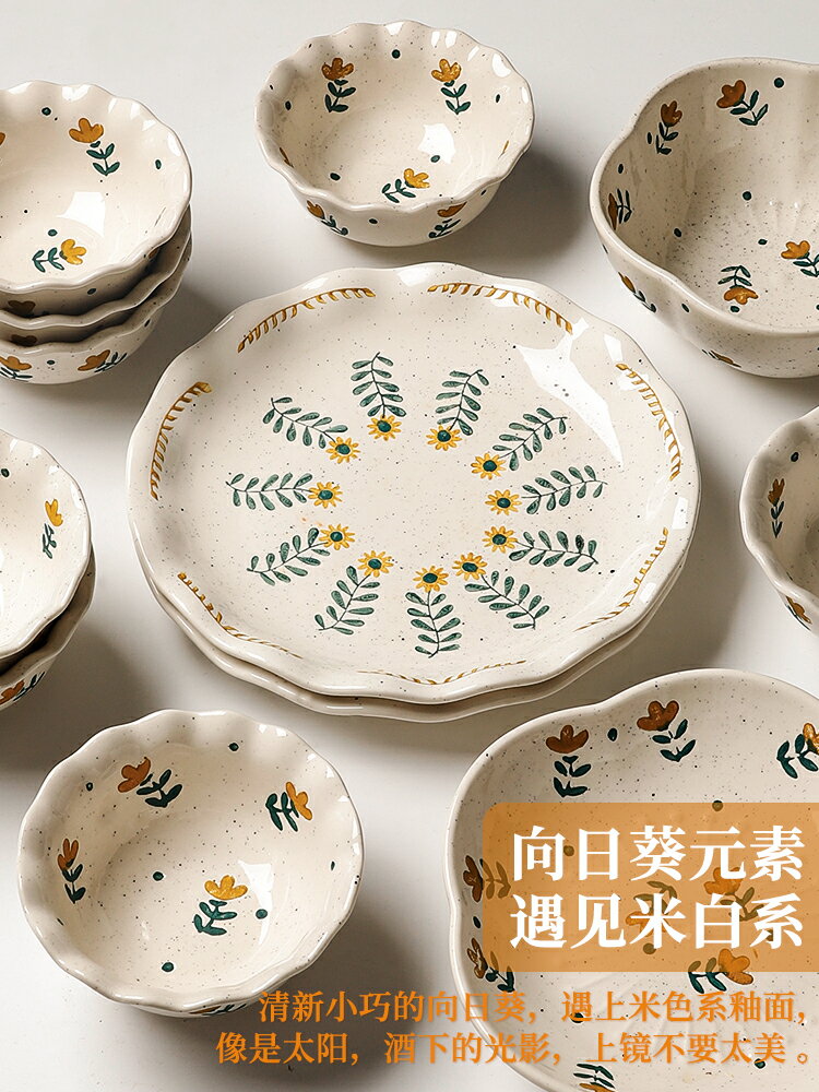 墨色日式現代碗碟套裝家用陶瓷碗盤子碗筷餐具喬遷碗具組合向日葵