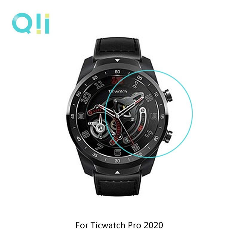 Qii Ticwatch Pro 2020 玻璃貼 (兩片裝)【APP下單4%點數回饋】