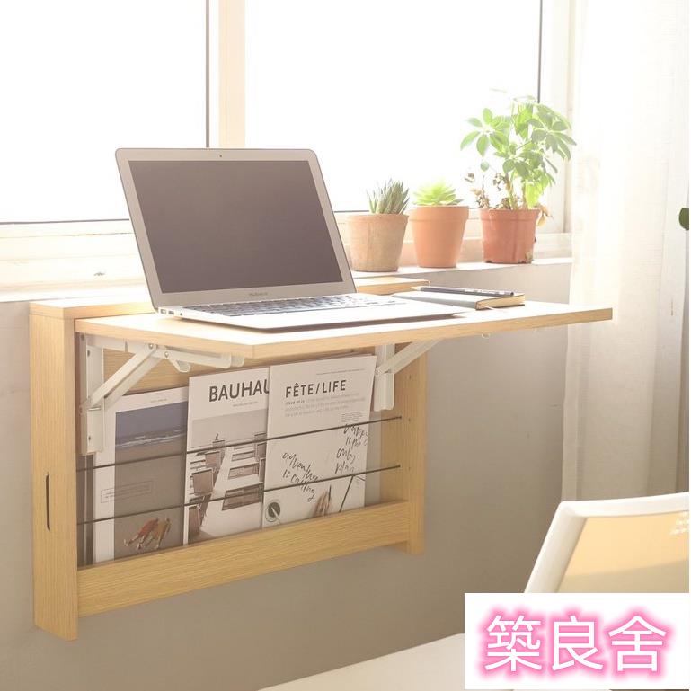 小木良品壁掛式小桌子墻上可折疊書桌多功能壁掛桌掛牆桌電腦桌#書桌#書架#書桌書架組合#寫字桌 A-6