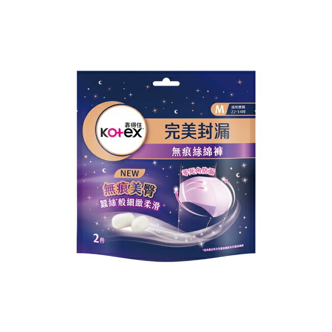 靠得住無痕絲綿褲M號2片14入_箱購