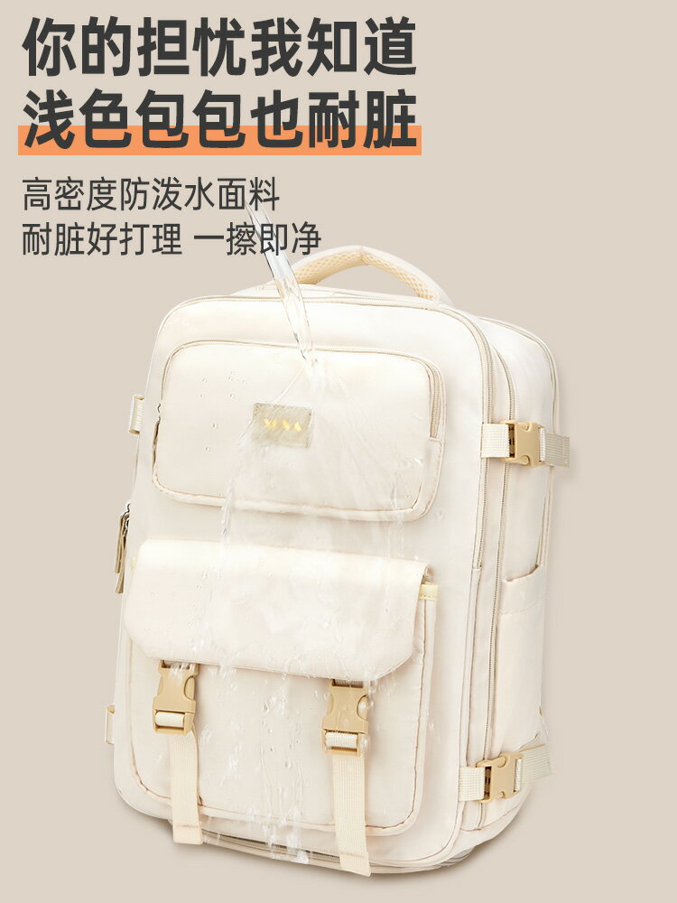 旅行雙肩包女士短途出差輕便大容量旅游行李電腦背包大學生書包男