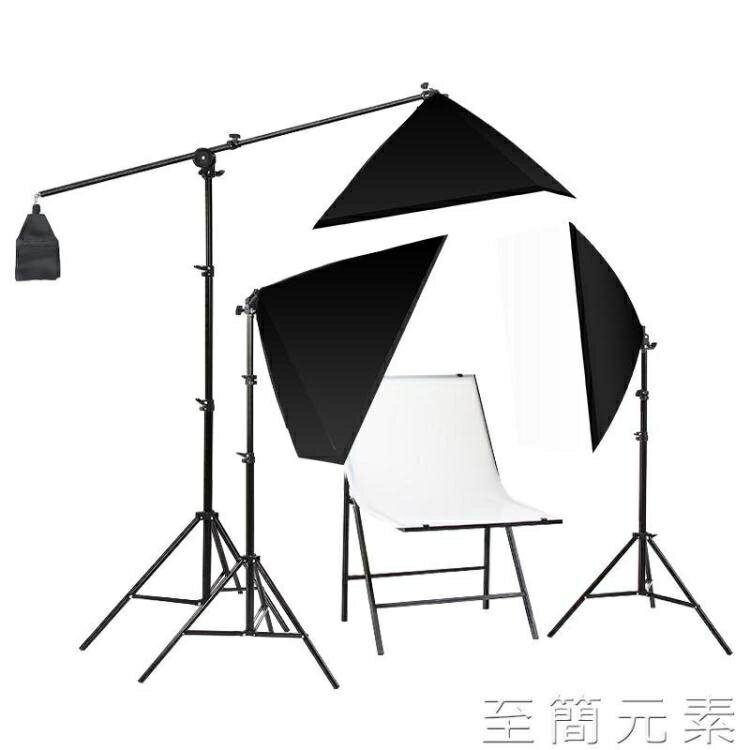 155瓦LED補光燈三燈摺疊靜物臺柔光攝影燈套裝拍攝燈箱攝影棚小型拍照道具照相設 【年終特惠】