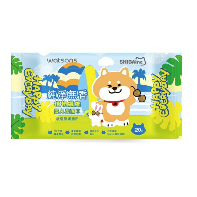 屈臣氏無香嬰兒柔濕巾20片(柴犬工房2026)