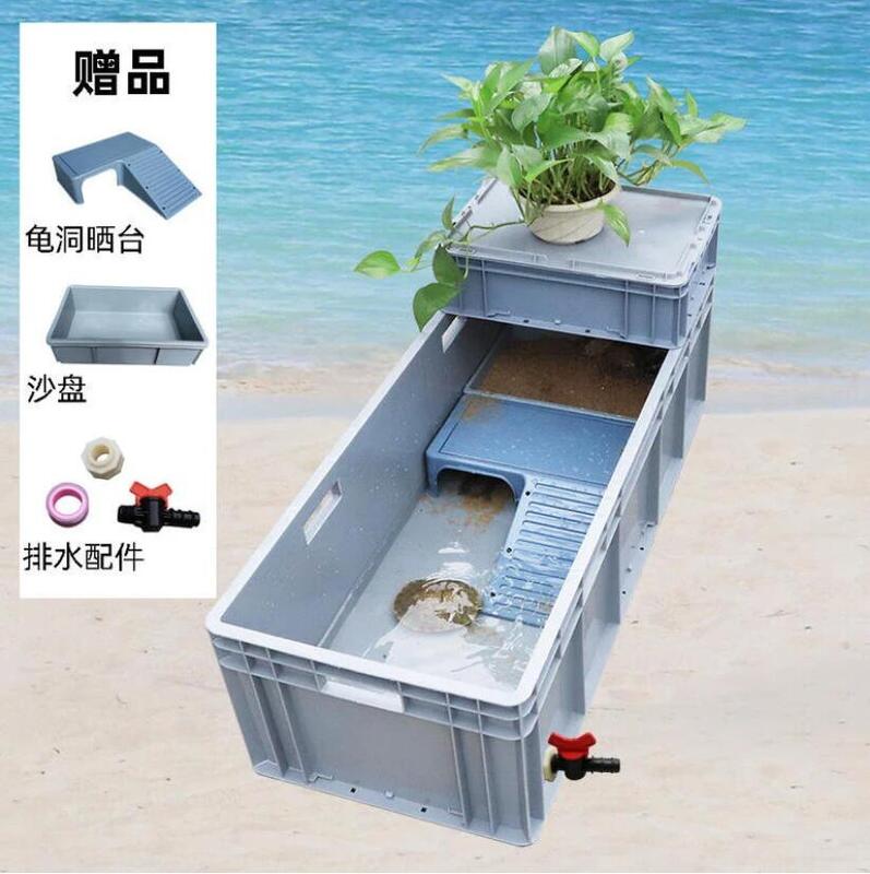 烏龜缸塑料烏龜箱帶曬臺魚缸開放式養龜專用塑料箱烏龜大型飼養箱