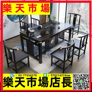 新中式茶桌椅組合實木簡約陽臺小茶幾茶具套裝一體辦公室禪意茶臺