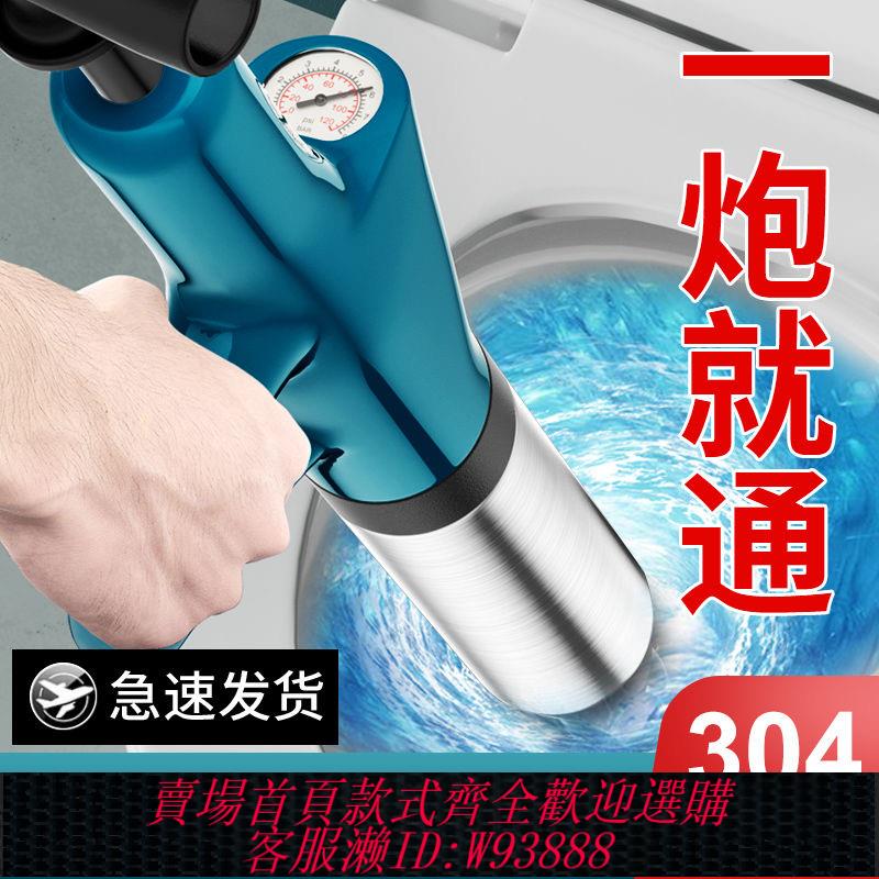 {可刷卡 打統編}新款通馬桶下水管道疏通器家用廁所廚房衛生間專用工具堵塞一炮通