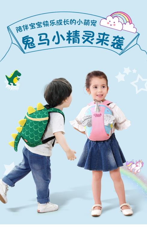 【樂天精選】兒童書包幼兒園男1-3-5歲2寶寶小書包嬰幼兒防走失背包女孩可愛潮