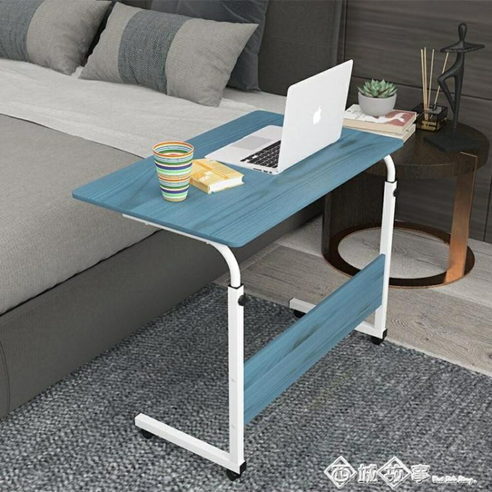電腦桌懶人桌臺式家用可移動升降床上書桌簡易筆記本折疊桌床邊桌QM 交換禮物全館免運