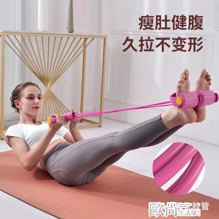 拉力器腳蹬拉力神器女瘦肚子器材健身運動家用輔助仰臥起坐普拉提繩 城市玩家