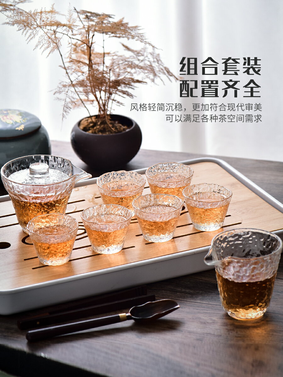 日式錘紋玻璃茶具泡茶套裝家用功夫茶杯蓋碗辦公室泡茶器茶壺茶杯
