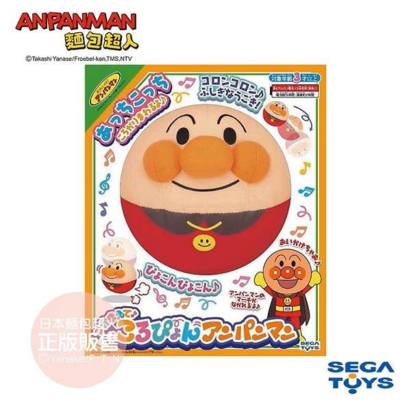 麵包超人寶貝抓的住♪滾滾跳跳麵包超人球(BDS793417)1150元