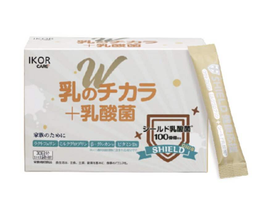IKOR 日本醫珂 御力生 益生菌雙乳蛋白30袋/盒 益生菌、森永專利乳鐵蛋白、β-葡聚醣